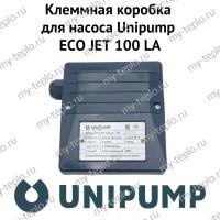 Клеммная коробка для насоса Unipump ECO JET 100 LA (klkorUnipEJET100LA)