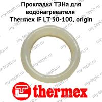 Прокладка ТЭНа для водонагревателя Thermex IF LT 30-100, origin (proklIFLTOr)