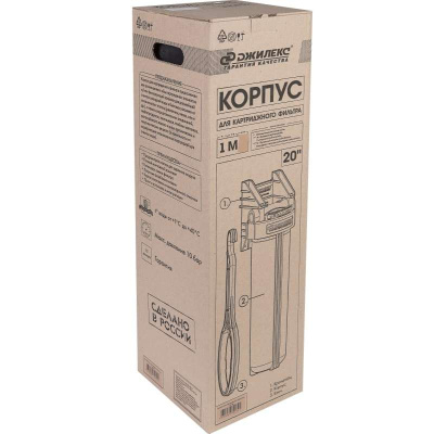 Корпус для картриджного фильтра 1 М 20 Джилекс (9059)